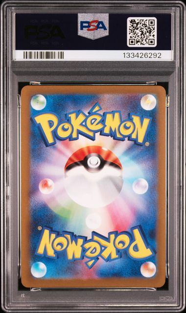 【PSA10鑑定品】コジョンド[072/066][AR][SV4K]【133426292/実物写真掲載】