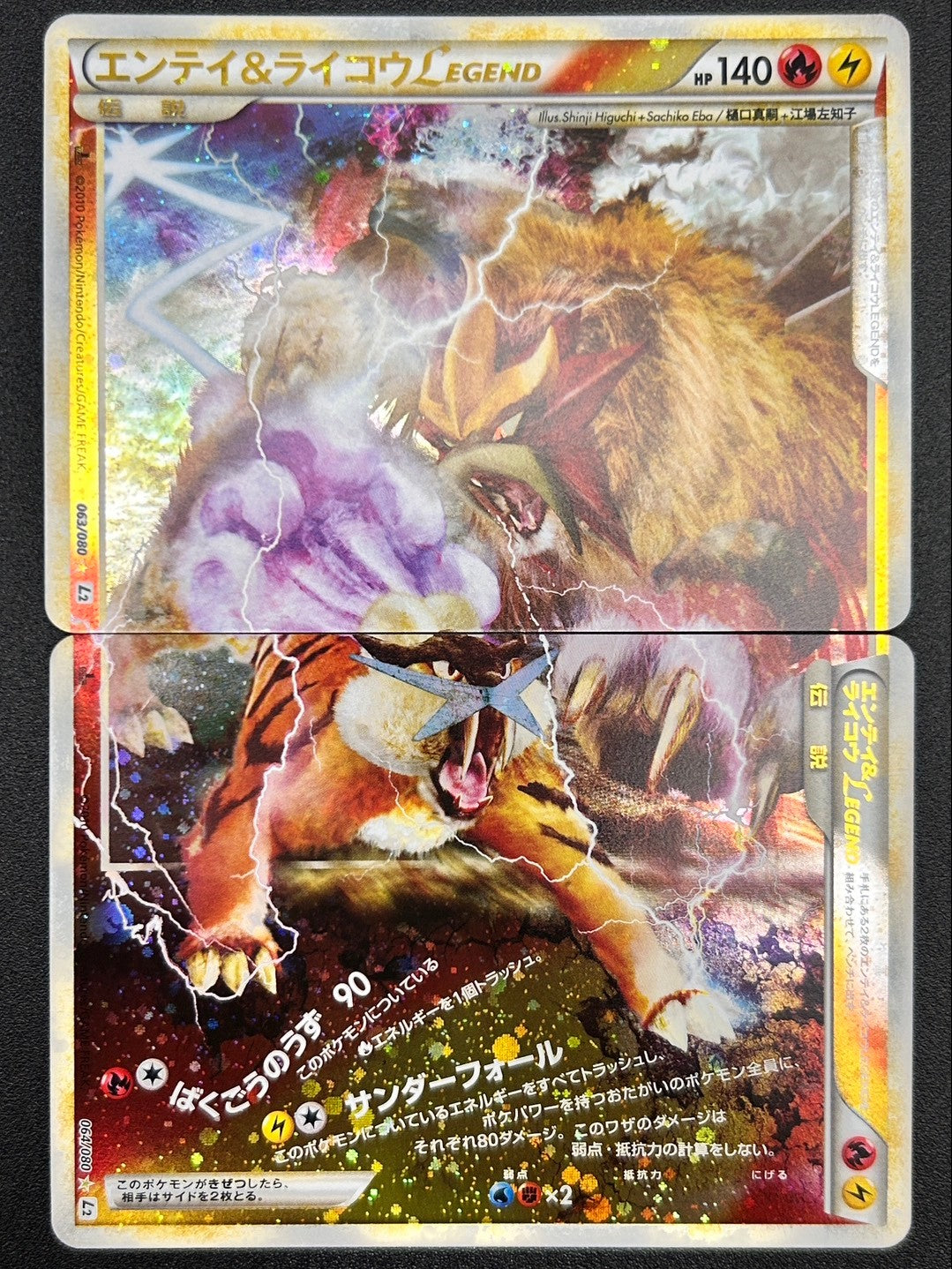 L】LEGENDシリーズ 全カード
