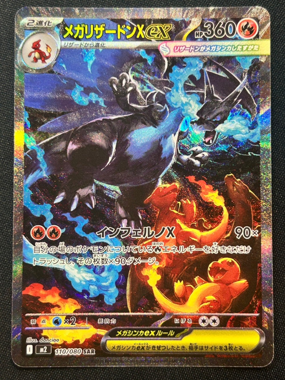 スタンダードレギュレーション】全てのカード