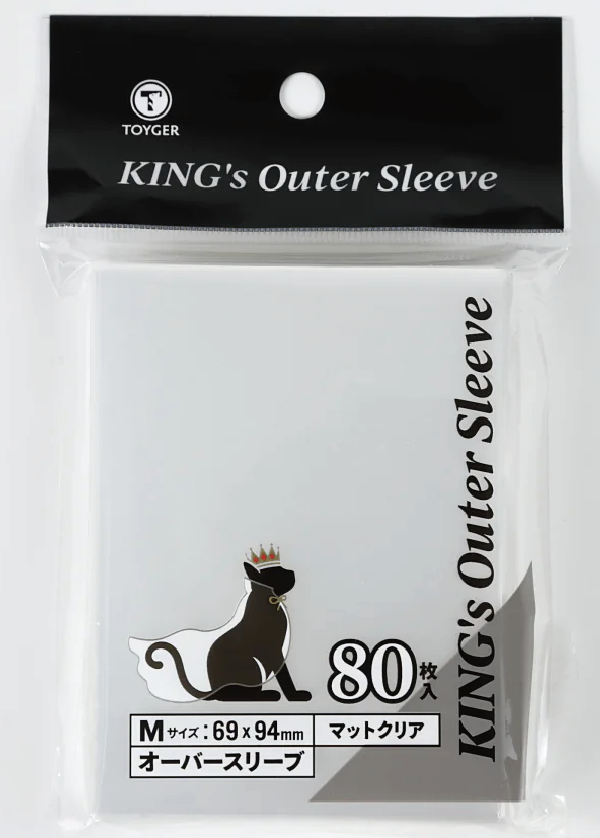 【新品】KING's Outer Sleeves マット&クリア【TOYGER/80枚入】【ゆうパックのみ】