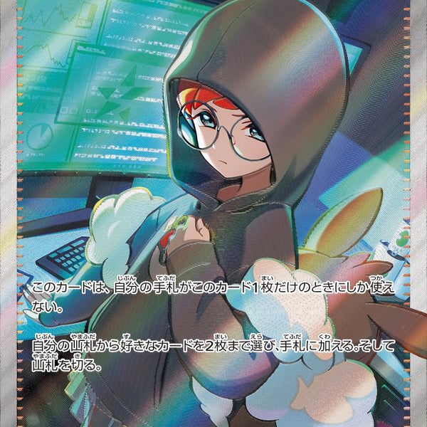 ポケモンカード カシオペア SR PSA10 sv6a 085/064 買取相場】-ポケカ-カシオペア(SR)(SV6a-085-064)【Cardshop Serra】