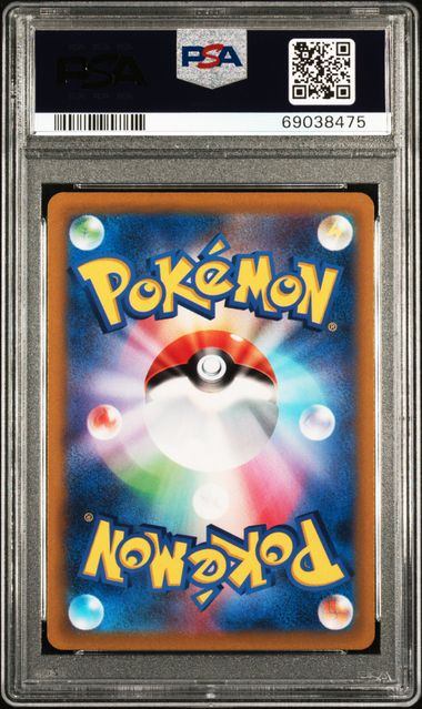 PSA10鑑定品】ルギアV(スペシャルアート)[110/098][SR/SA][S12]【69038475/
