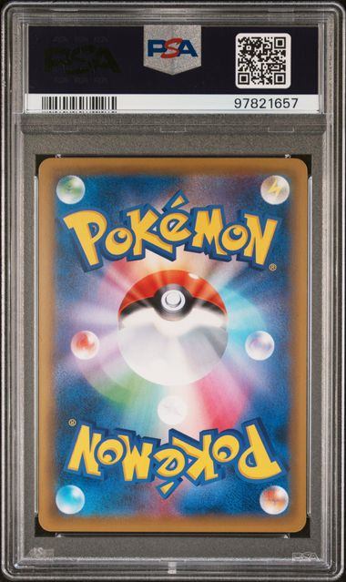 【PSA10鑑定品】エリカのおもてなし[107/095][SR][SM9]【97821657/実物写真掲載】