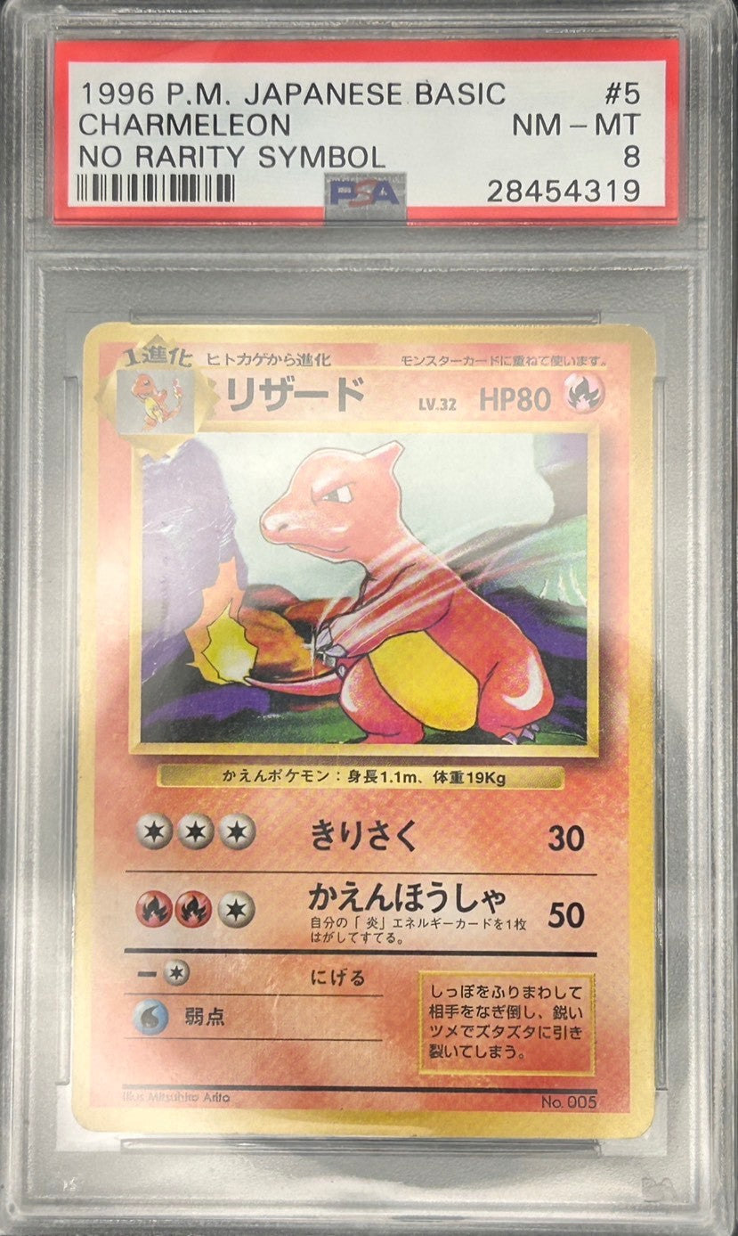 鑑定品