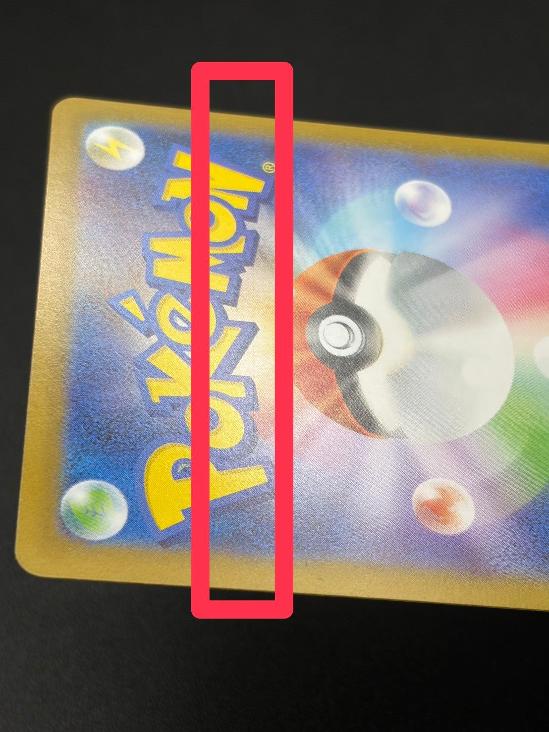 状態A-】ピカチュウex(SAR仕様)[764/742][-][MC]【実物写真掲載