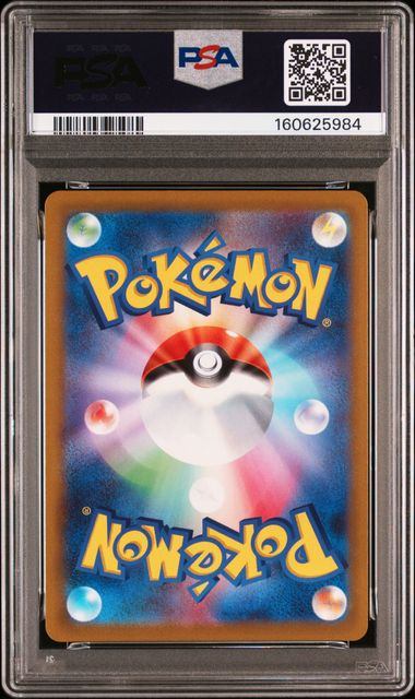 【PSA10鑑定品】ギラティナV(スペシャルアート)[111/100][SR/SA][S11]【160625984/実物写真掲載】