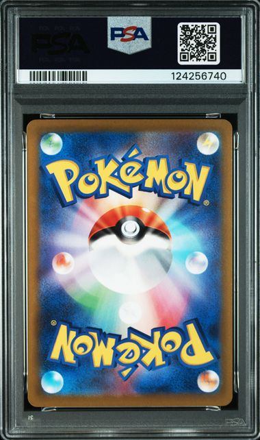【PSA10鑑定品】ピカチュウ(AR仕様)[001/SV-P][P][プロモ]【124256740/実物写真掲載】