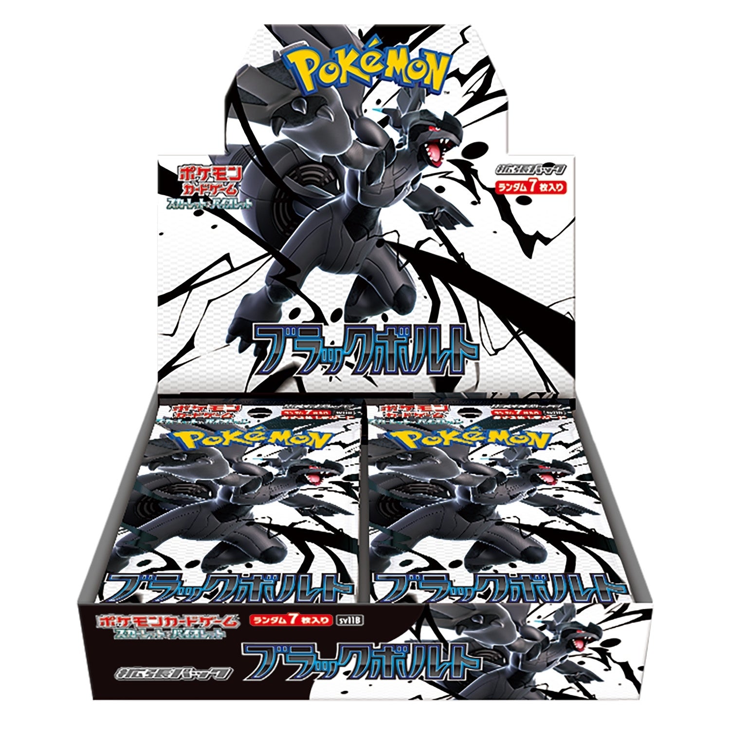 【買取品/状態A】ブラックボルト(未開封BOX)(シュリンクあり)【ゆうパックのみ】