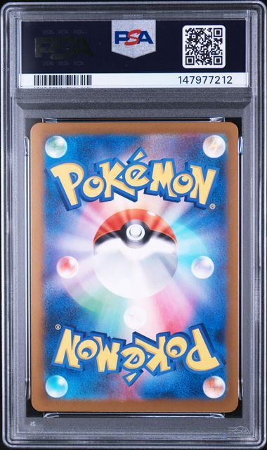 【PSA10鑑定品】ユキワラシ[200/193][AR][M2a]【147977212/実物写真掲載】