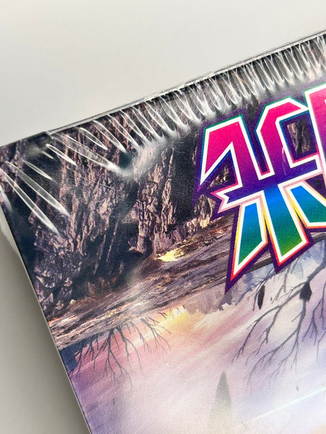 【状態A-】アローラの月光(未開封BOX)【実物写真掲載】【管理コードIT56X0X00VPO】【ゆうパックのみ】