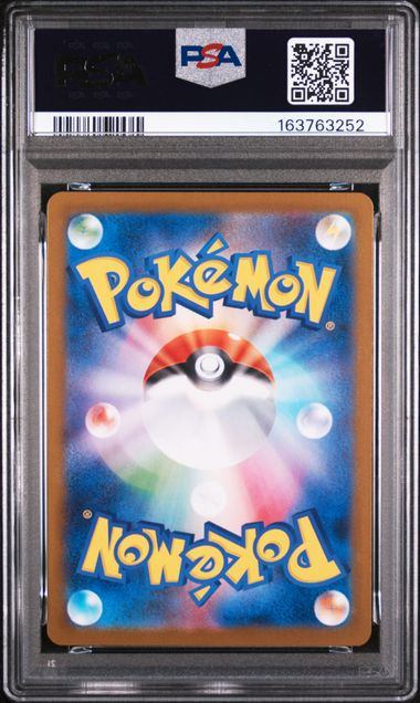 【PSA10鑑定品】フクオカのピカチュウ(ミラー仕様)[289/SV-P][P][プロモ]【163763252/実物写真掲載】
