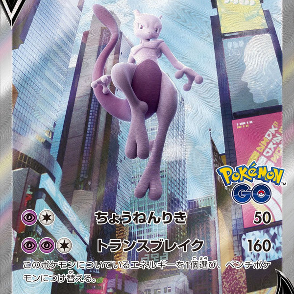S10b】Pokemon GO