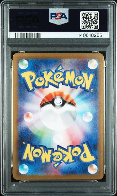 【PSA10鑑定品】ゴースト(AR仕様)[022/021][-][MBG]【140618255/実物写真掲載】