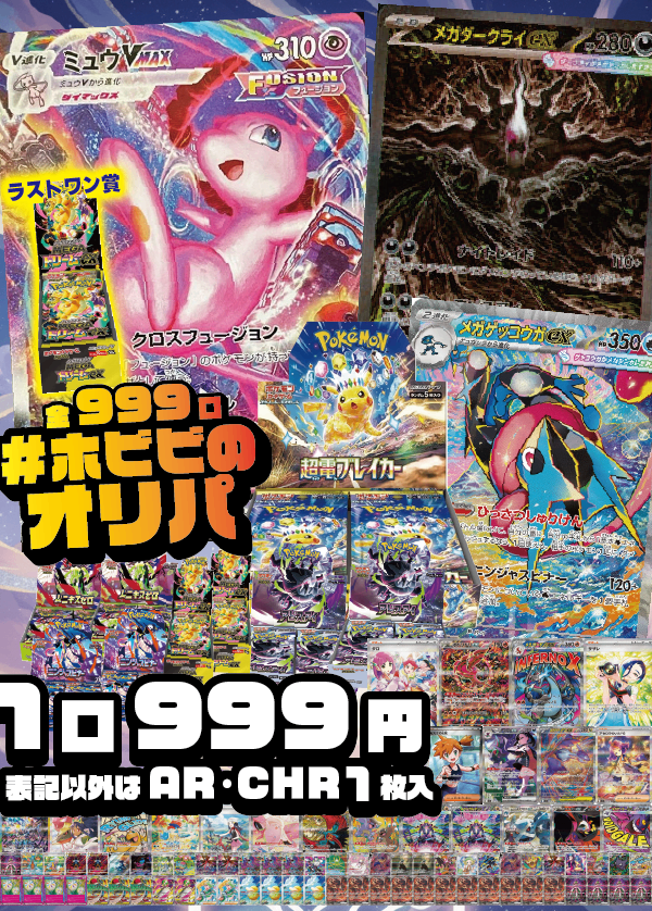コレクション
