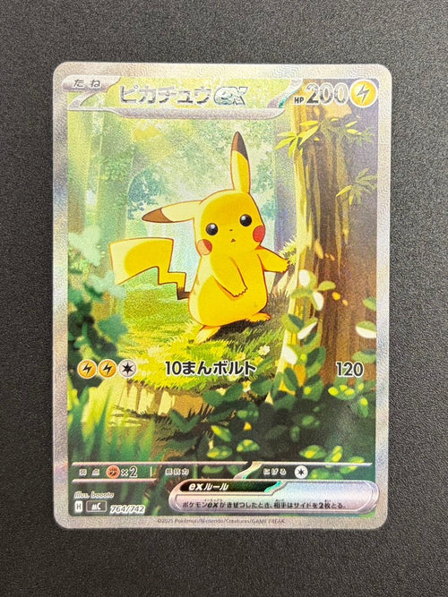 【状態B】ピカチュウex(SAR仕様)[764/742][-][MC]【実物写真掲載】【管理コード:	ITOXAP3KOF2G】