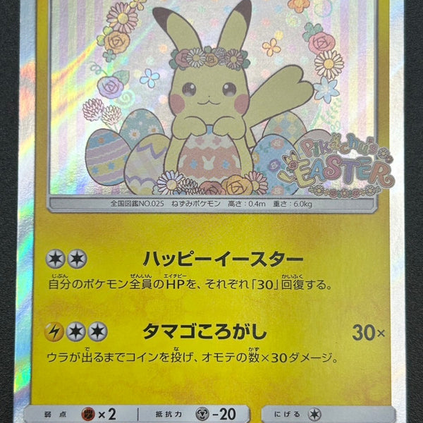 激安キズあり特価！】キズありプロモ【全国最安クラス】