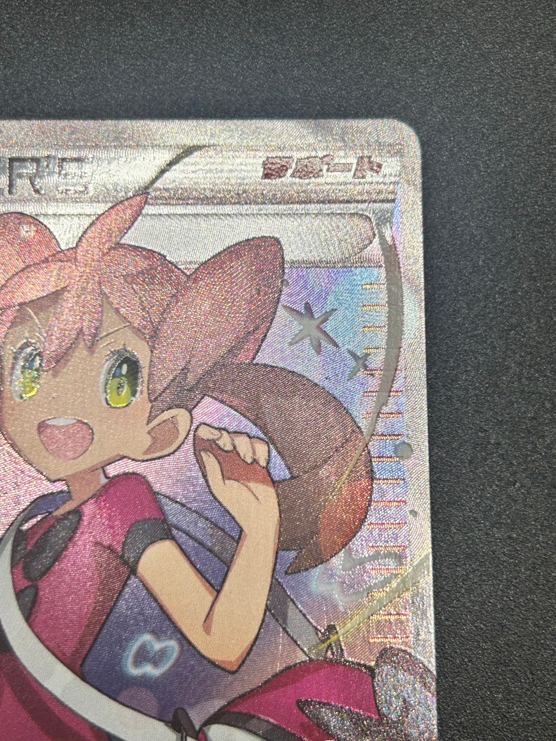 【状態A-】サナ(SR仕様)[185/171][-][XY]【実物写真掲載】【管理コード:	ITGOOZXJKP1Y】