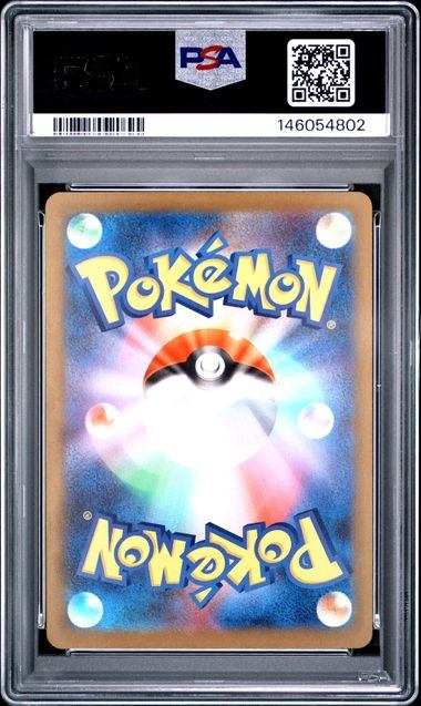 【PSA10鑑定品】メガシビルドンex[225/193][MA][M2a]【146054802/実物写真掲載】