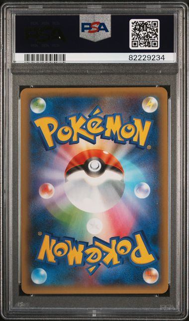 【PSA10鑑定品】レシラム(25th)(※公式大会使用不可※)[020/025][P][S8a-P/プロモ]【82229234/実物写真掲載】