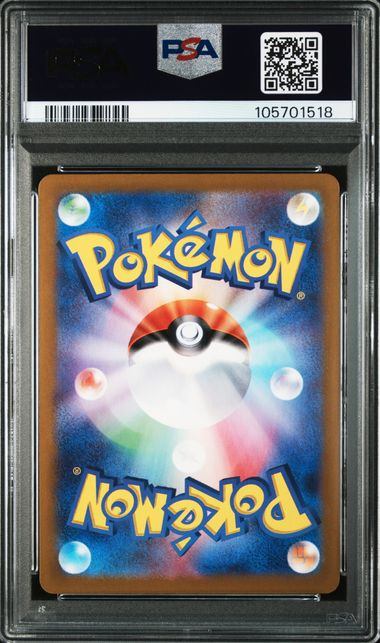 【PSA10鑑定品】Nのゾロアークex[061/100][RR][SV9]【105701518/実物写真掲載】