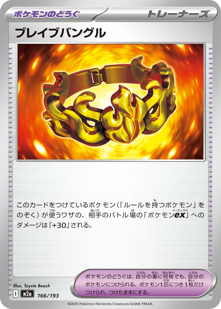 商品 – 96ページ目