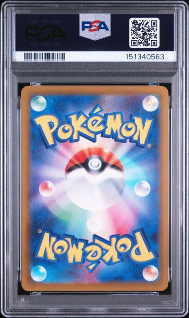 【PSA10鑑定品】Nのゼクロム[210/193][AR][M2a]【151340563/実物写真掲載】