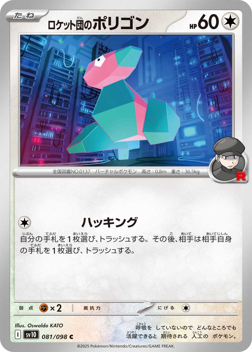 商品 – 164ページ目