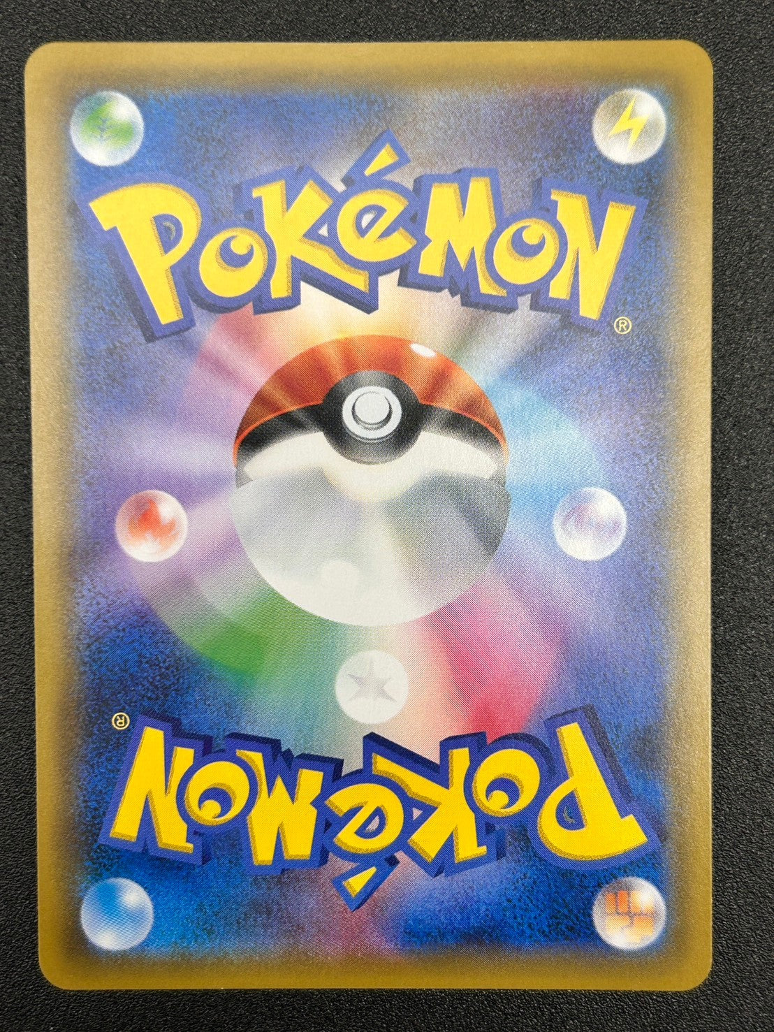 状態C】コイキング&ホエルオーGX(スペシャルアート)[099/095][SR/SA