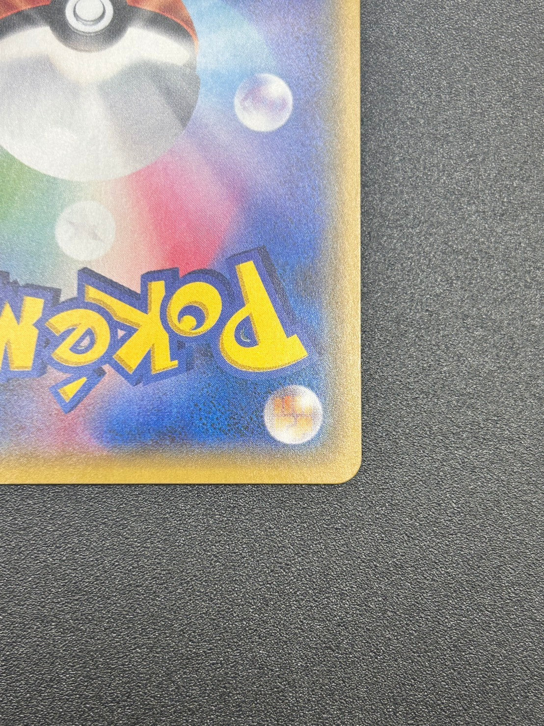 【状態A-】サナ(SR仕様)[185/171][-][XY]【実物写真掲載】【管理コード:	ITGOOZXJKP1Y】