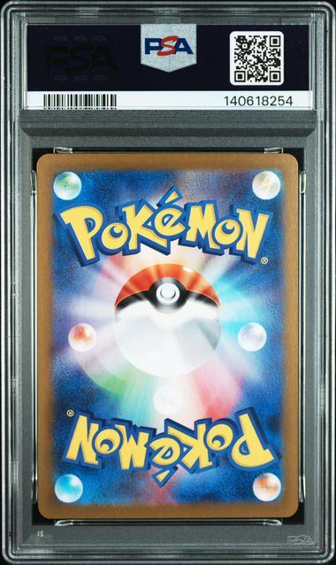 【PSA10鑑定品】ゴースト(AR仕様)[022/021][-][MBG]【140618254/実物写真掲載】