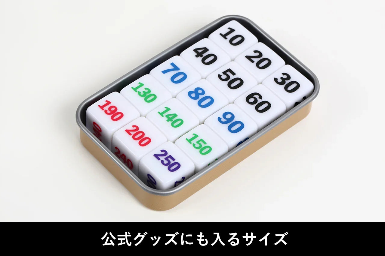 【新品】ダメージダイス 樹脂製【TOYGER/16個入】【ゆうパックのみ】