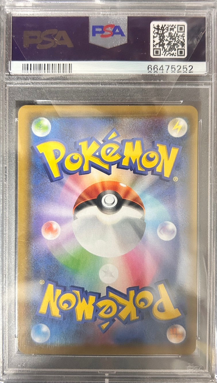 【PSA10鑑定品】ミュウ[030/028][UR][S8a]【66475252/実物写真掲載】