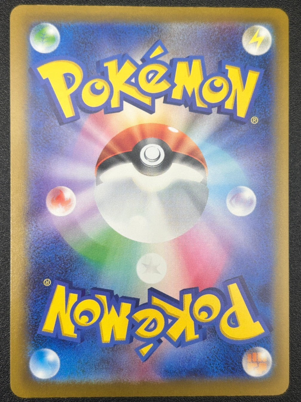 【状態A-】ピカチュウex[234/193][SAR][M2a]【実物写真掲載】【管理コード:	ITL5Y0ESGQN4】