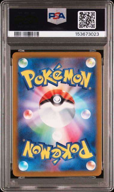 【PSA10鑑定品】ミュウ[183/172][AR][S12a]【153673023/実物写真掲載】