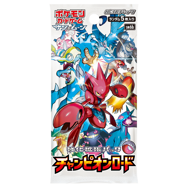 買取品/状態A】チャンピオンロード(未開封パック)