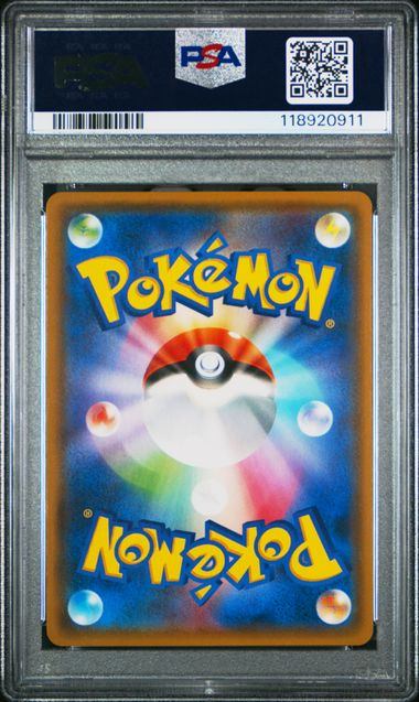 PSA10鑑定品】ポンチョを着たイーブイ(シャワーズ)(R仕様)[137/SM-P