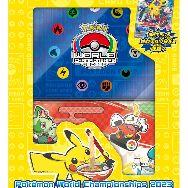 買取品/状態A】ポケモンワールドチャンピオンシップス2023横浜 記念