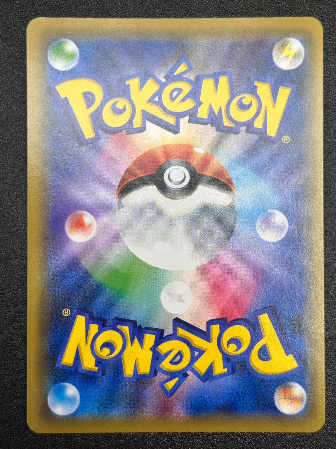 【状態A-】イーブイGX(スペシャルアート)[188/173][SR/SA][SM12a]【実物写真掲載】【管理コード:	ITYSD8GZ7TMK】