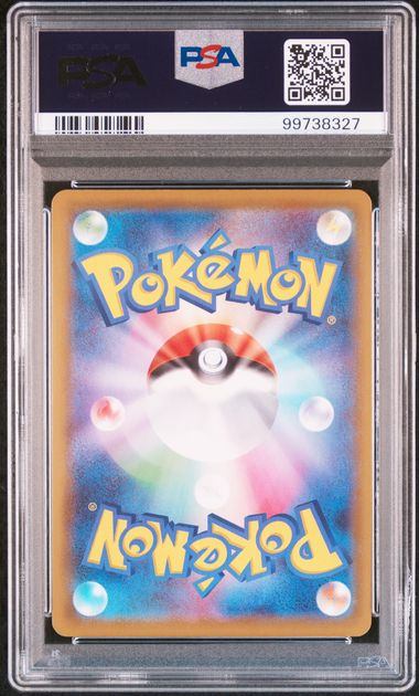 【PSA10鑑定品】リザードンV[307/190][SSR][S4a]【99738327/実物写真掲載】