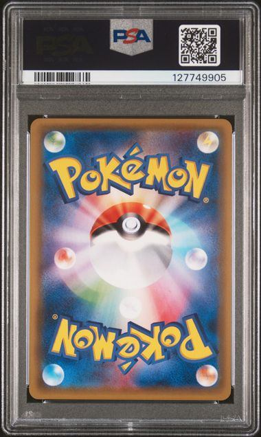 リーリエ U [SM6 091/094] psa10 世界で10枚！！！ PSA10】 リーリエ (プロモ) {080/SM-P} [SM] - magi通販【ポケモン