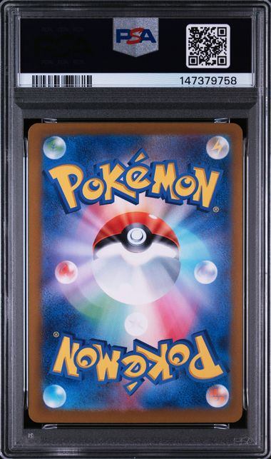 【PSA10鑑定品】シャワーズex[205/187][SAR][SV8a]【147379758/実物写真掲載】
