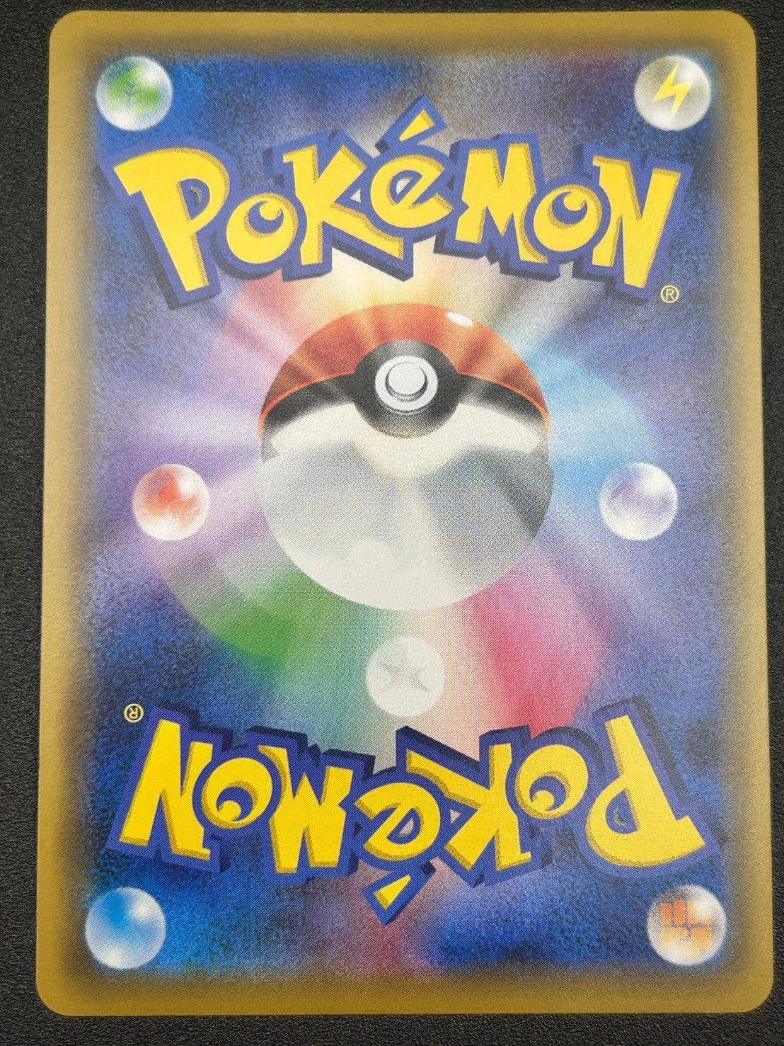 【状態A-】ピッピ(CHR仕様)[381/SM-P][P][プロモ]【実物写真掲載】【管理コード:	ITP74EFQ1I6K】