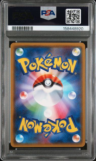 【PSA10鑑定品】シロナ[153/150][SR][SM8b]【158448920/実物写真掲載】