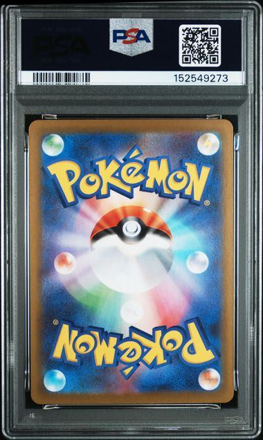 PSA10鑑定品】ニャスパー[087/080][AR][M3]【152549273/実物写真掲載】