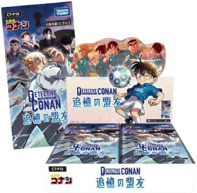 【ご当選様専用】名探偵コナン TCG CT-P10 Case-Booster 10 追憶の盟友 BOX【ご購入にはパスワードが必要です】【ゆうパックのみ】