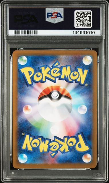 【PSA10鑑定品】ロケット団のマタドガス[105/098][AR][SV10]【134661010/実物写真掲載】