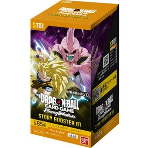 【ご当選者様専用】ドラゴンボールスーパーカードゲーム フュージョンワールド STORY BOOSTER 01(BOX)【ご購入にはパスワードが必要です】【ゆうパックのみ】