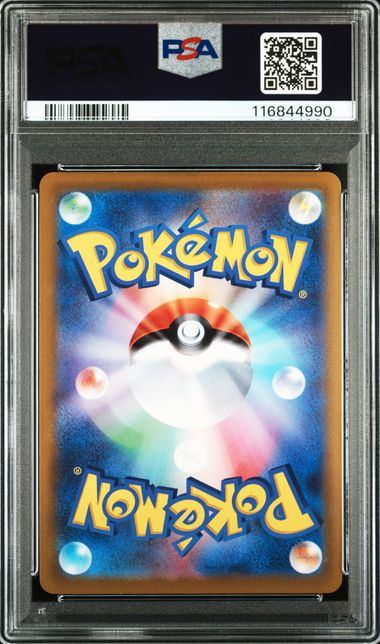 【PSA9鑑定品】ニンフィアV[082/069][SR][S6a]【116844990/実物写真掲載】