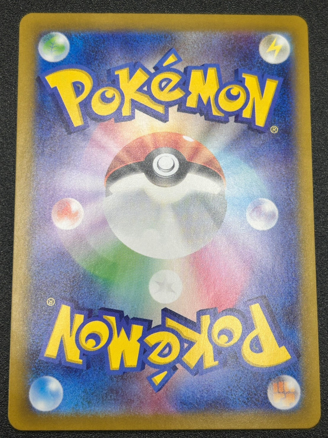 【状態A-】ルギアV[110/098][SR/SA][S12]【実物写真掲載】【管理コード:	IT8155E0EV2F】