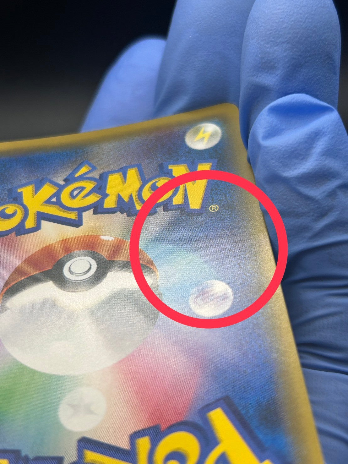 【状態A-】シロナ[070/066][SR][SM5M]【実物写真掲載】【管理コード:	ITMF5H1SDEYG】